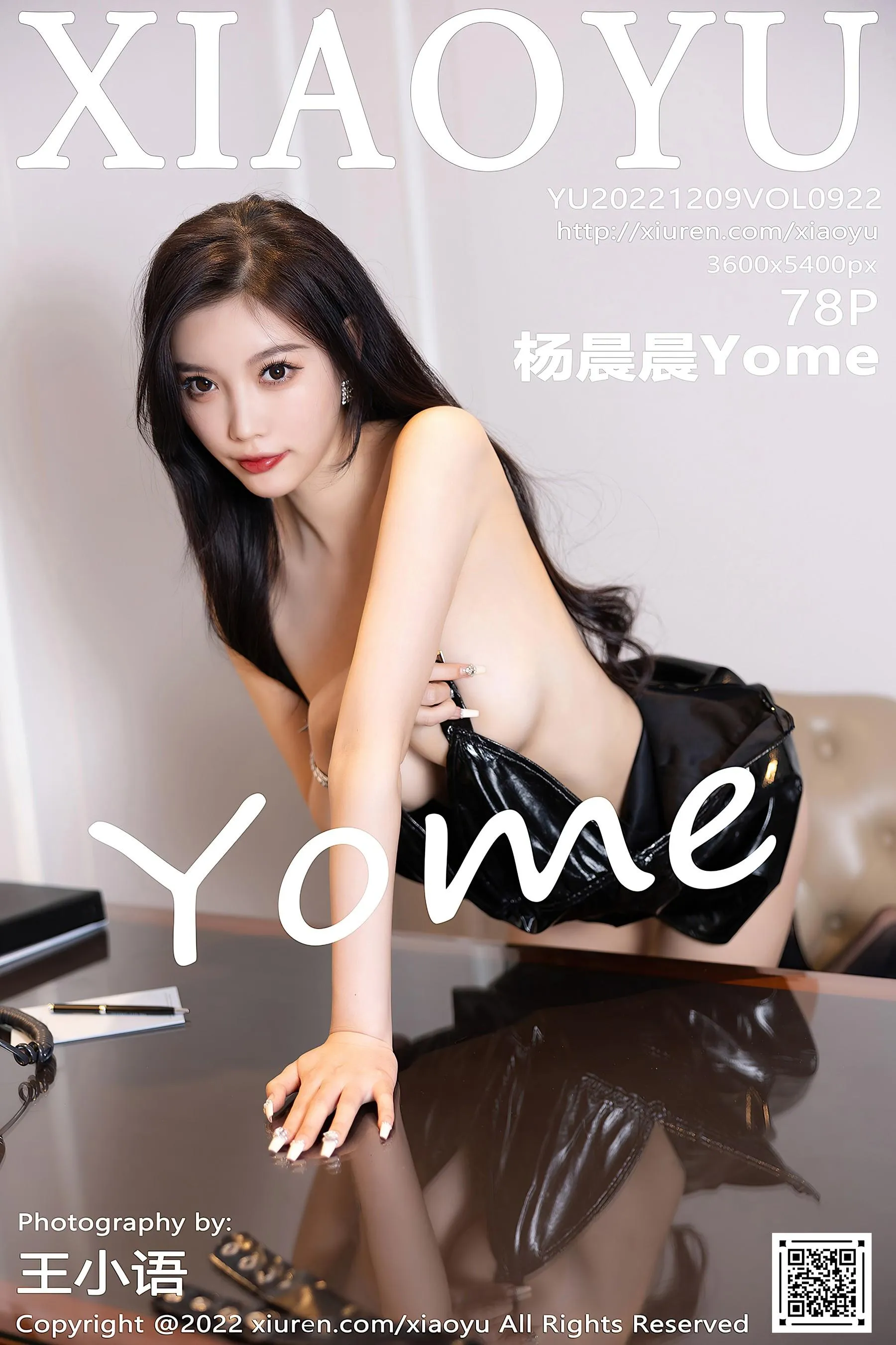 [XIAOYU语画界] 2022.12.09 VOL.922 杨晨晨Yome [80P]插图9